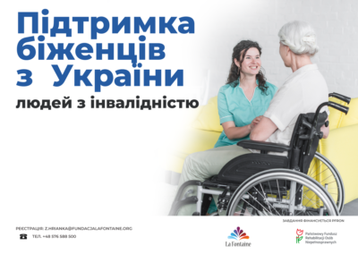Підтримка біженців з  України – людей з інвалідністю