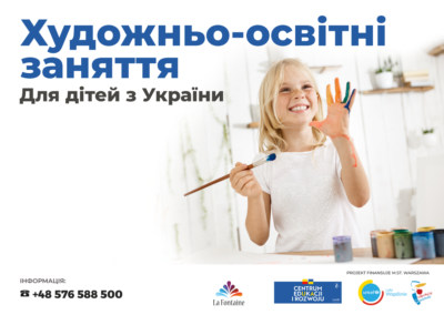 Художньо-освітні заняття для дітей з України